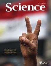 Cover of the July 15, 2011 issue of the journal Science.