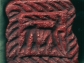 Photo of a red stone seal with an image of a deer.